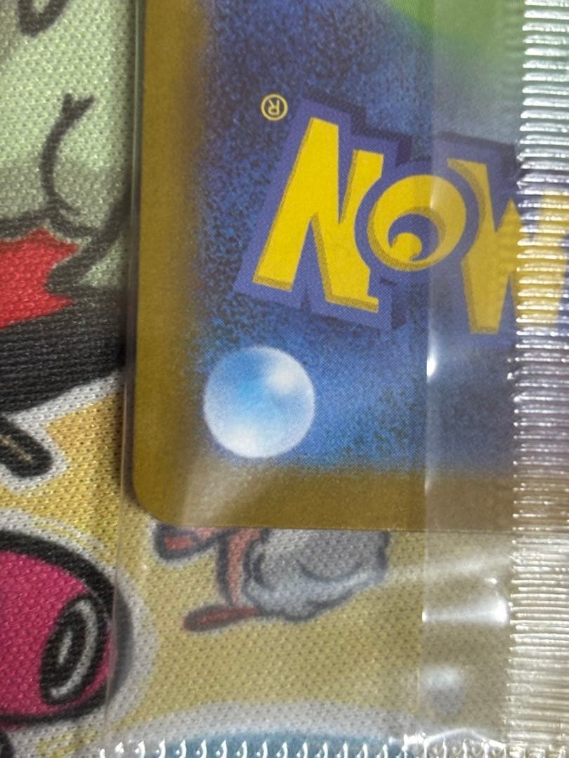 ビクティニ　BWR　プロモ　288/SV-P PROMO