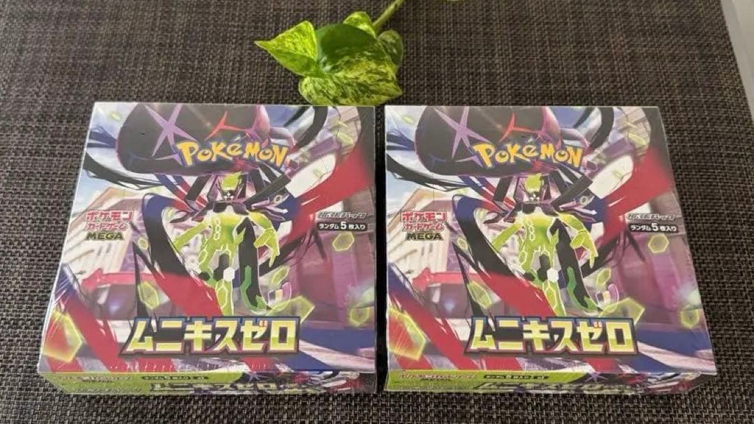 新品シュリンク付き ポケモンカードムニキスゼロ2BOX