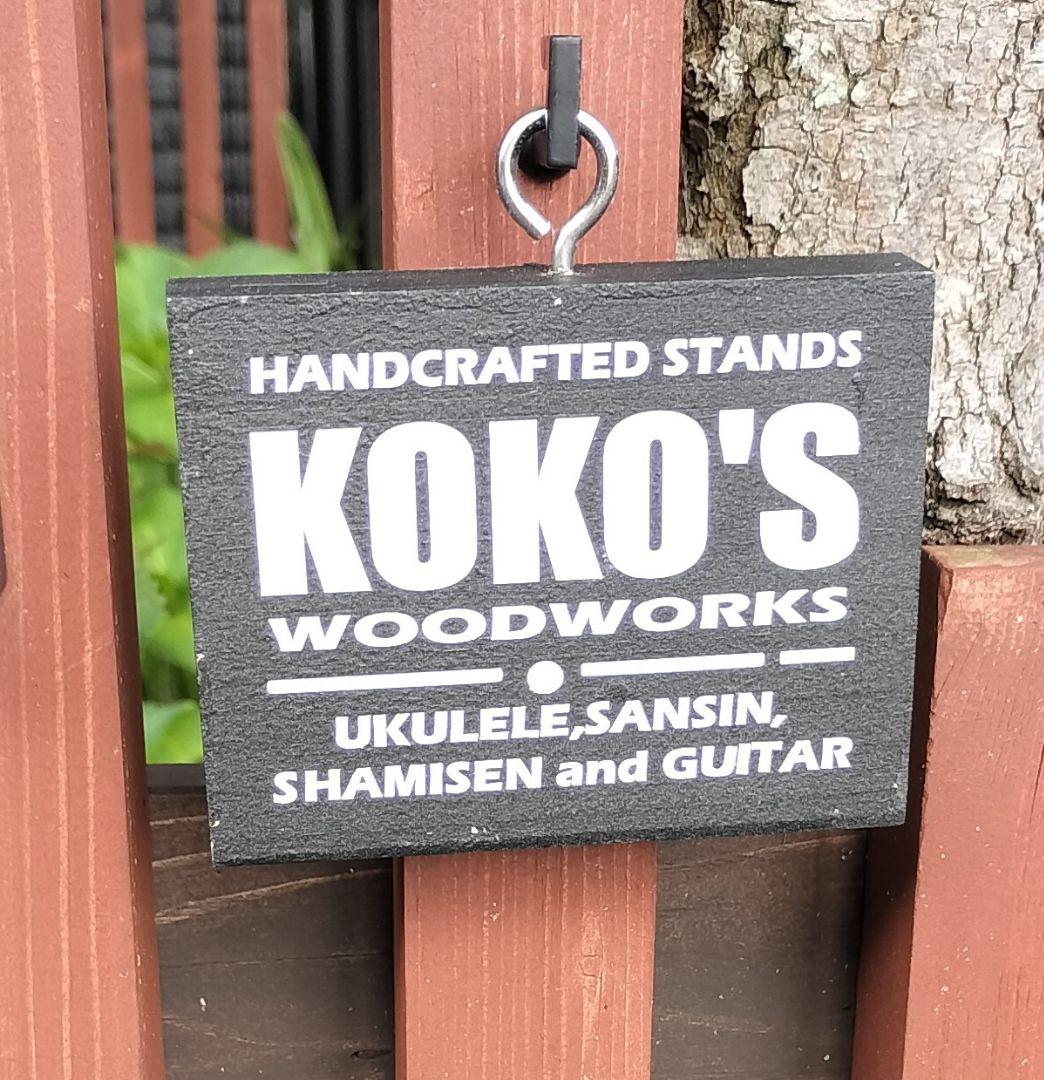 ♪沖縄三線スタンド　正面向き2丁並び引き出し付き♪