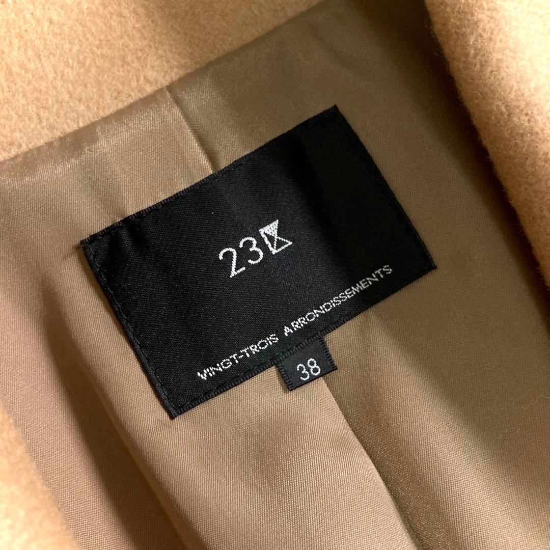 極美品 23区 22AW ウールカシミヤビーバー チェスターコート キャメル