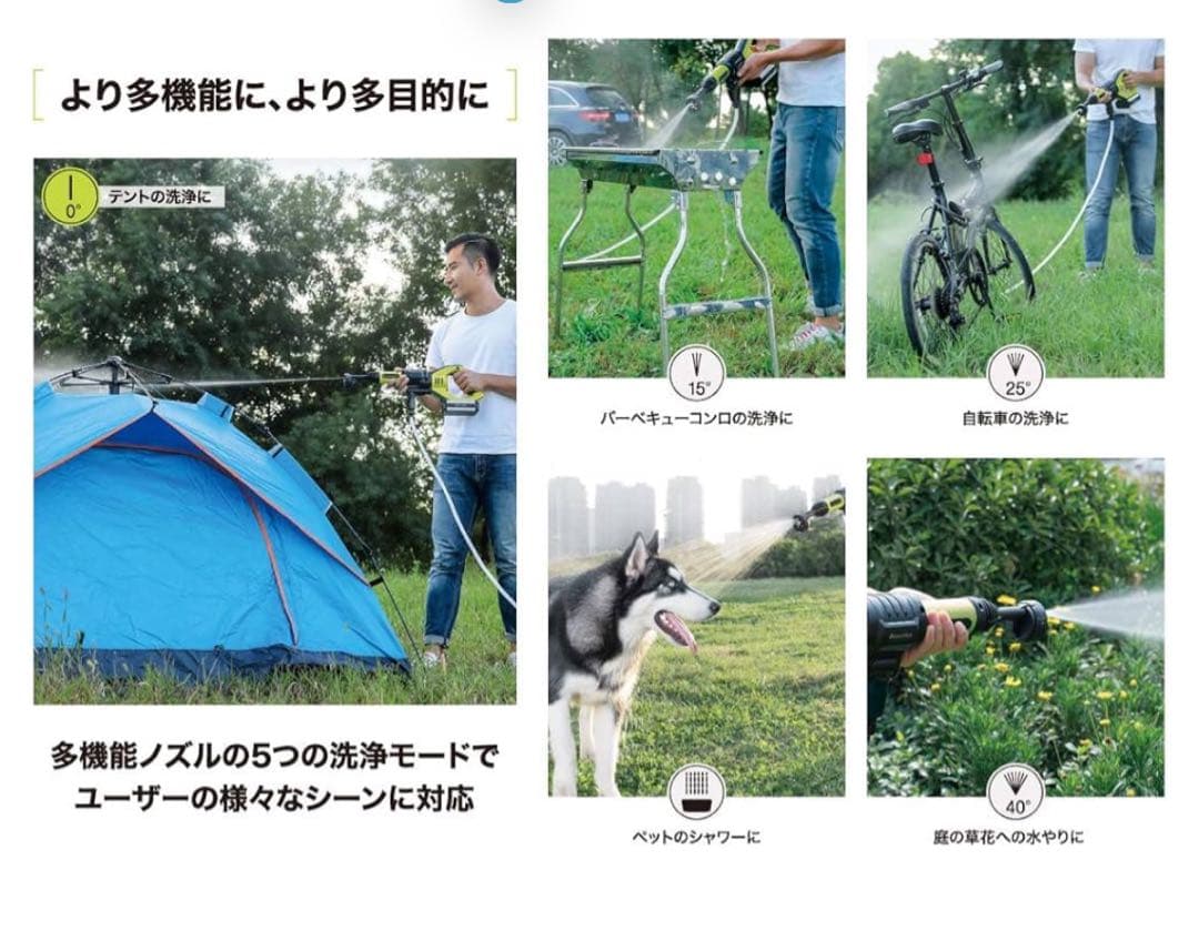 美品！Beautitec コードレス洗浄機 KB007 (LGN) 2022年製