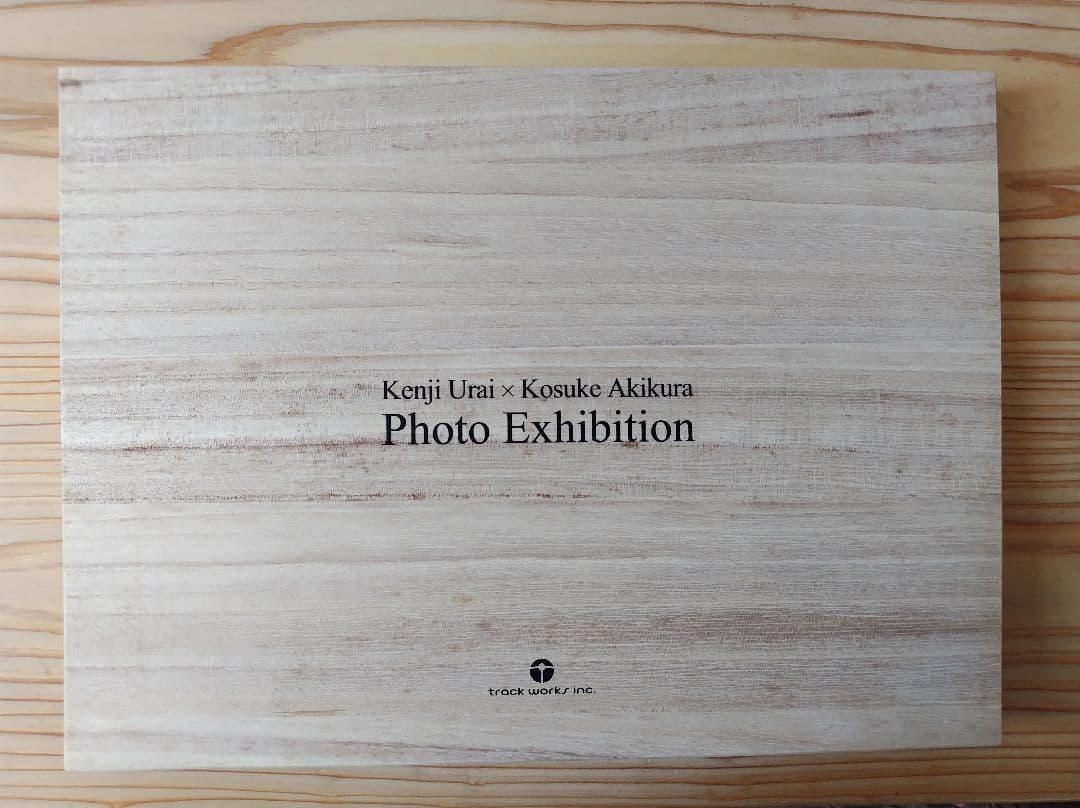 ☆激レア!!浦井健治・イベント限定受注生産写真☆