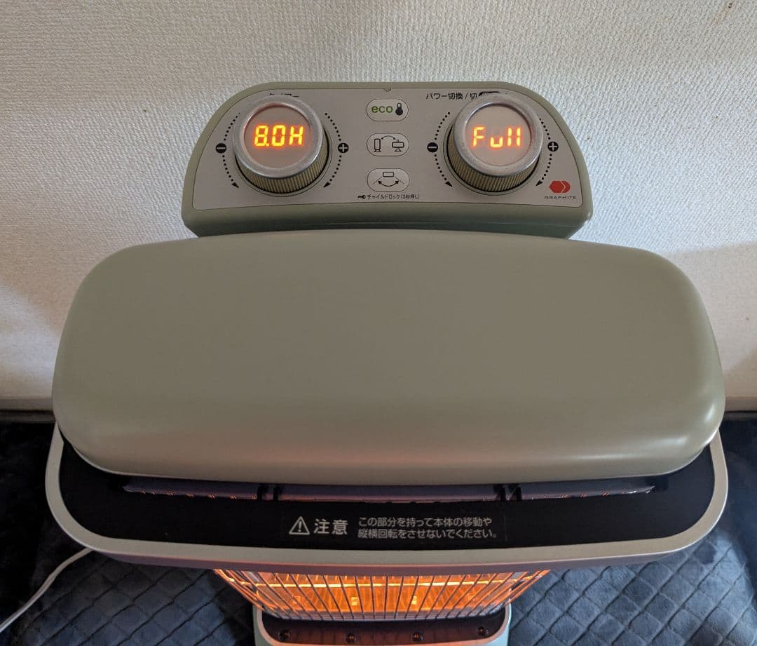 アラジン 遠赤グラファイトヒーター CAH-2G10C 2020年製