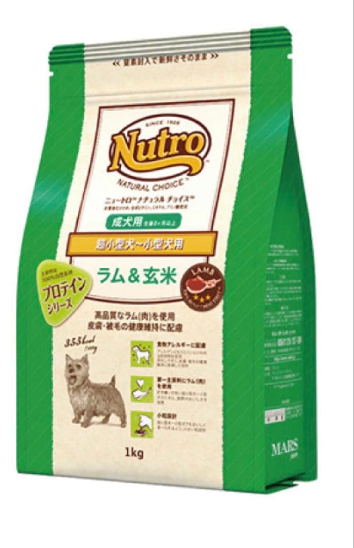 ニュートロナチュラルチョイスラム＆玄超小型犬〜小型犬用成犬用16kg送料無料