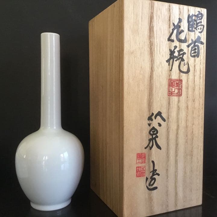 京焼　竹泉造　鶴首　花瓶　供箱　供布　美品