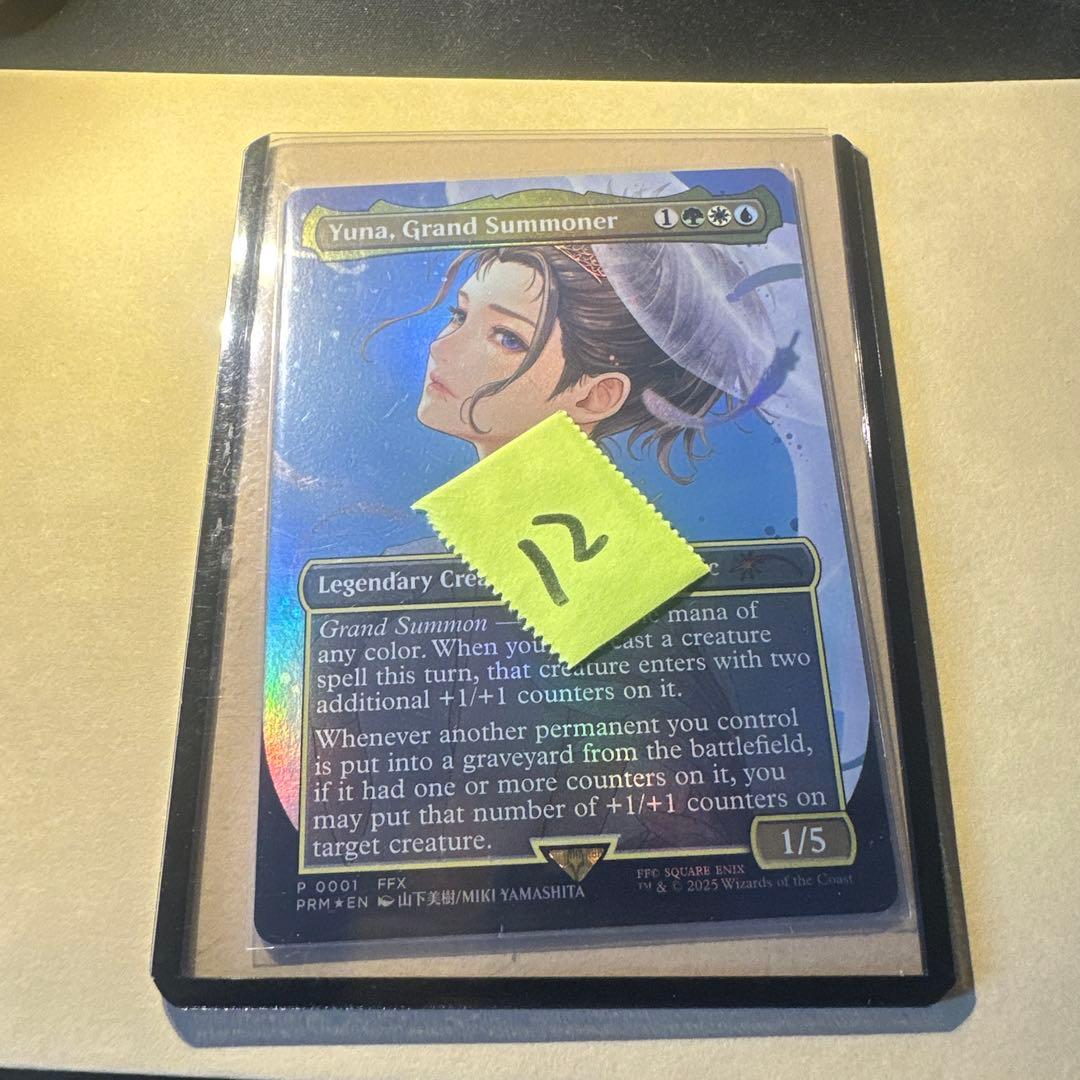 大召喚士、ユウナ Yuna プロモ　英語版　12