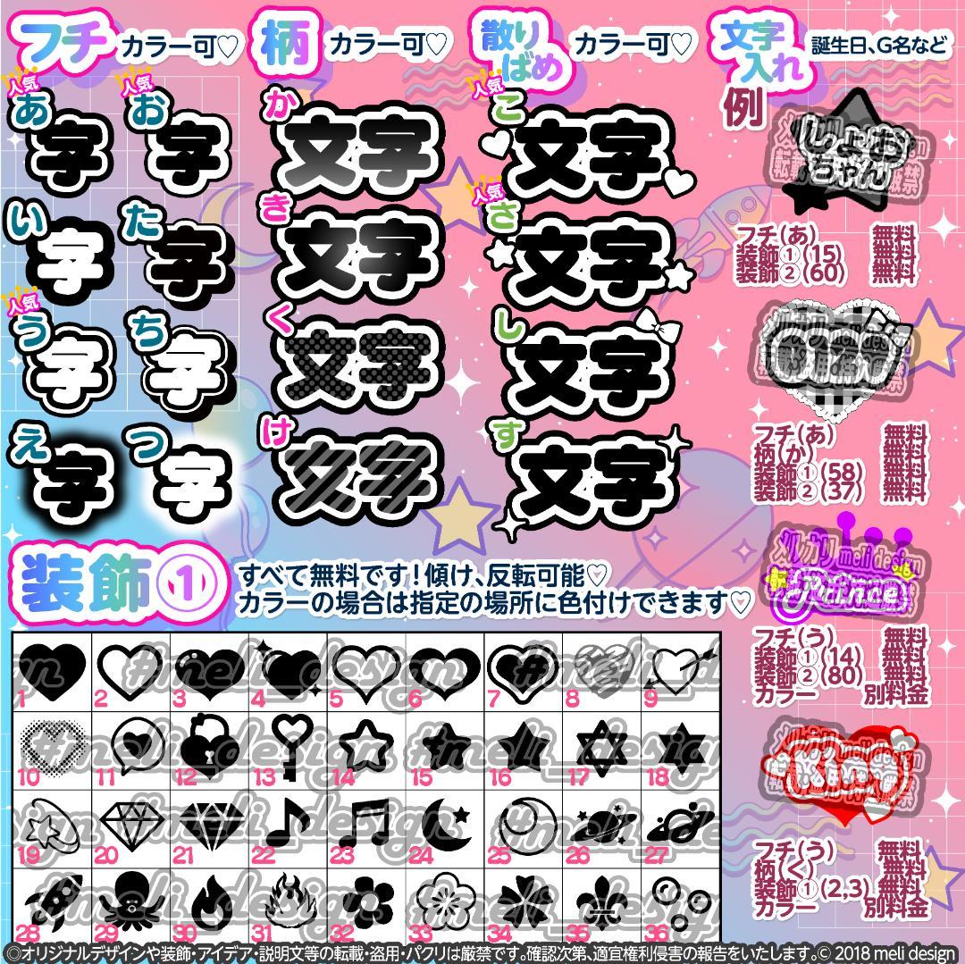 ✙どんなアイドル・キャラクター・声優さんもOK♡キンブレシート オーダーᕱ⑅ᕱ✙