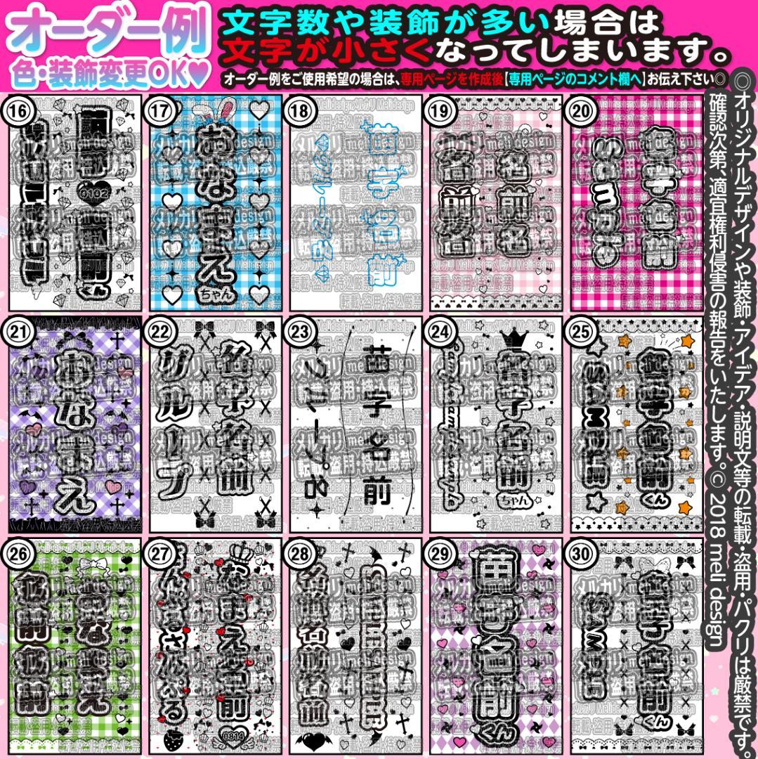 ✙どんなアイドル・キャラクター・声優さんもOK♡キンブレシート オーダーᕱ⑅ᕱ✙