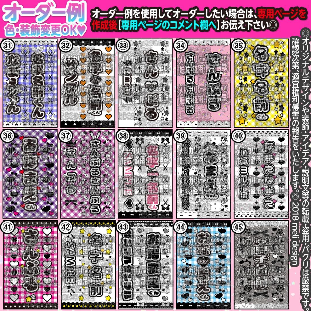 ✙どんなアイドル・キャラクター・声優さんもOK♡キンブレシート オーダーᕱ⑅ᕱ✙