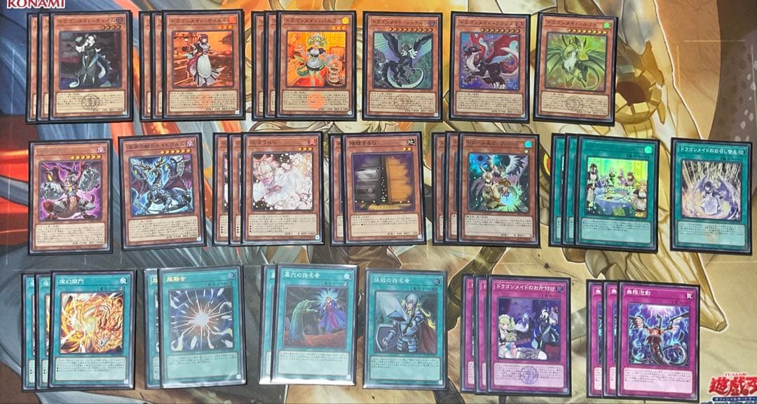 遊戯王　ドラゴンメイド　デッキ　スリーブ付き