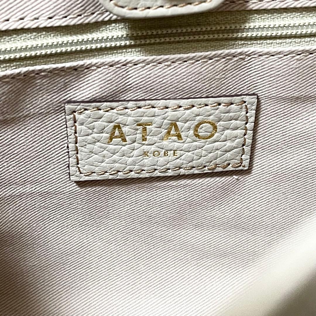 美品♡ATAO アタオ chivy チヴィ ショルダーバッグ　グレージュ