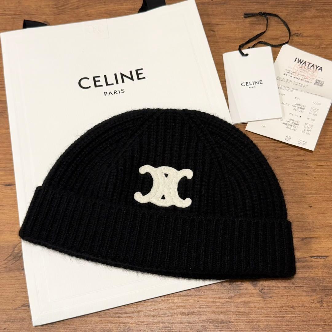付属品完備 美品 CELINE トリオンフ カシミア ニット帽 セリーヌ