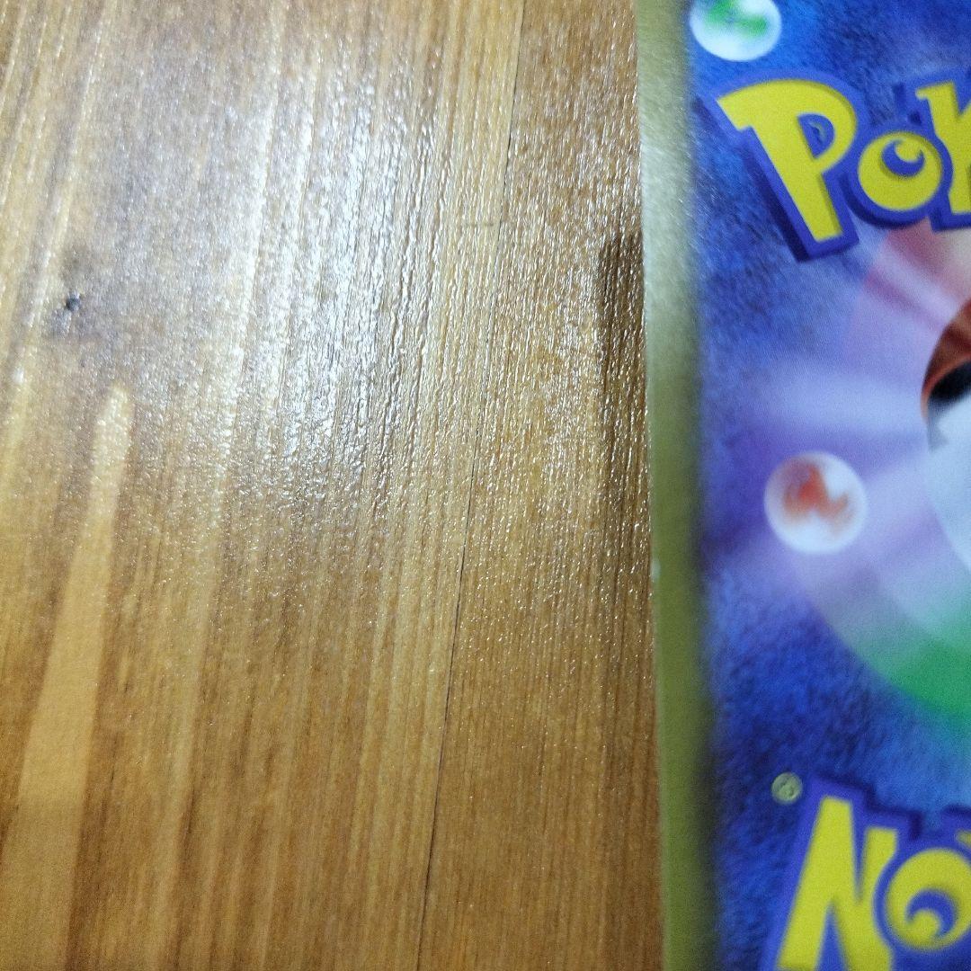 ミ*タ様 メガリザードンX EX HP360