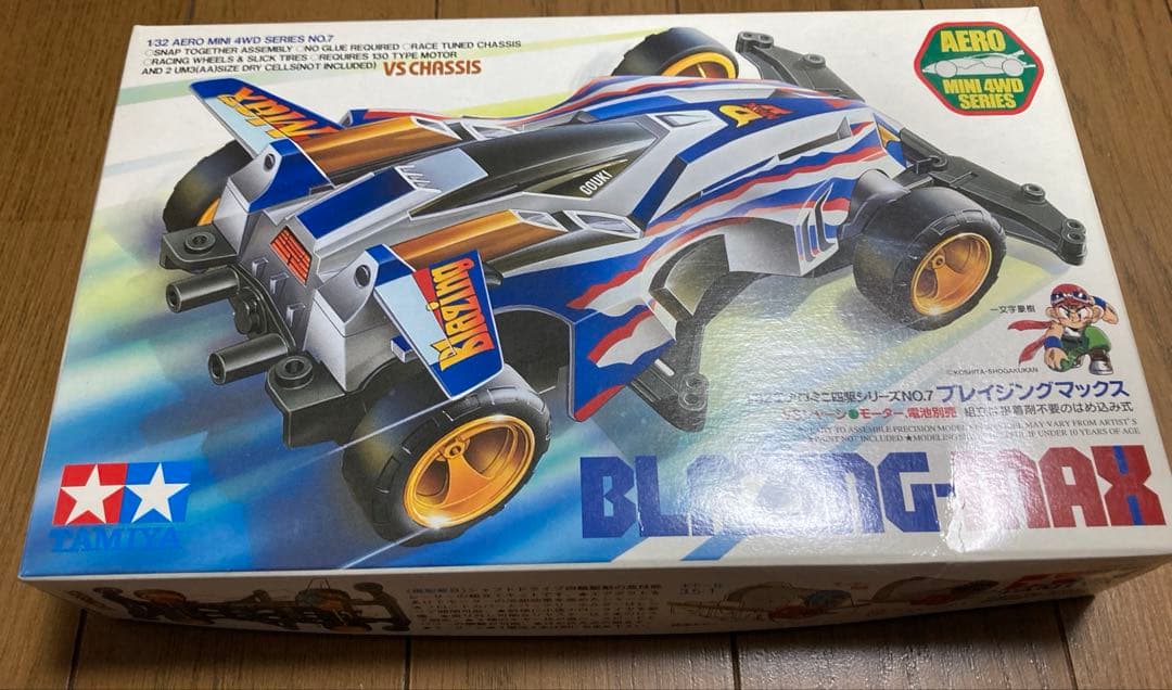 ミニ四駆 超レア ブレイジングマックス 限定ブルーメタリック