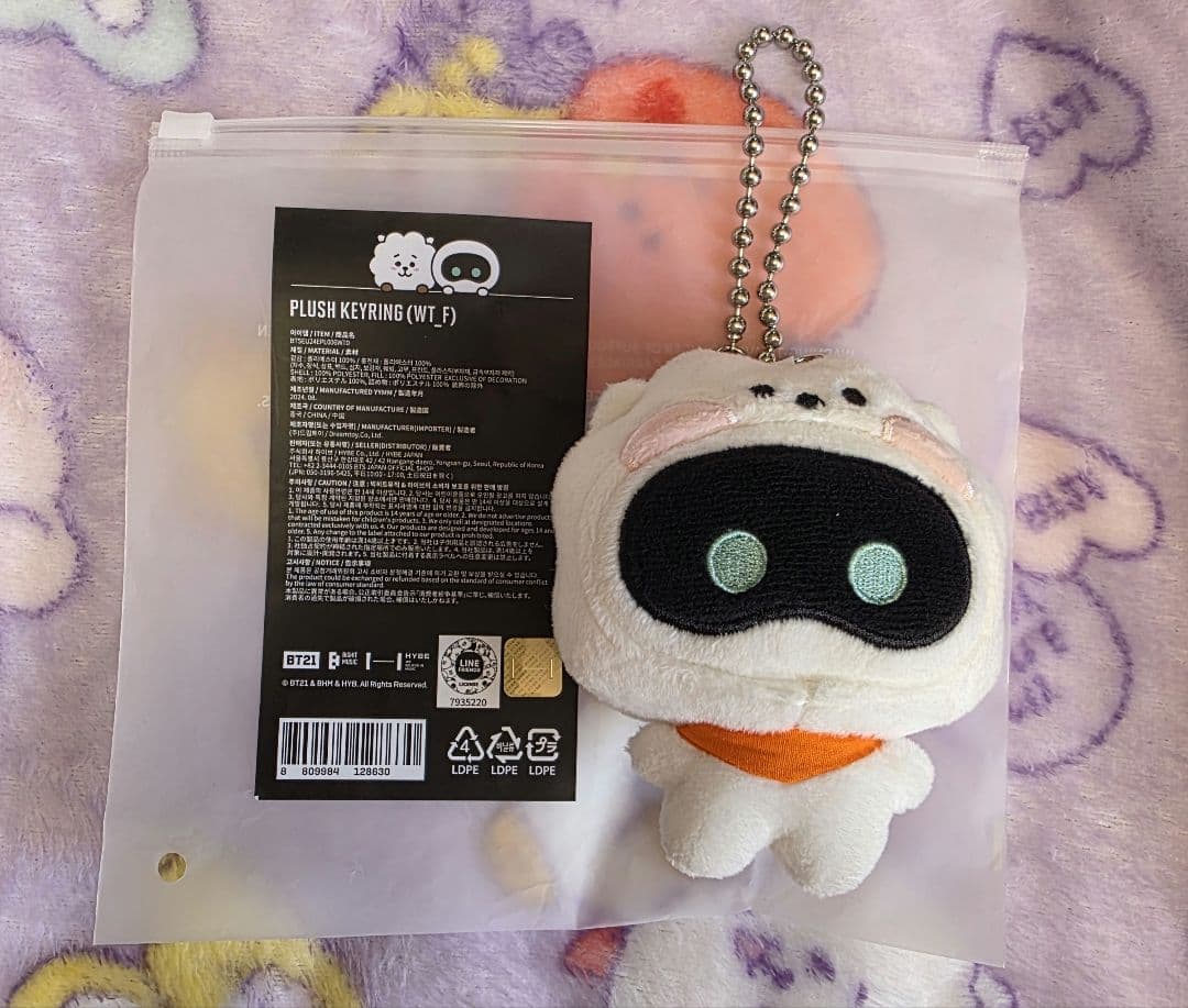 Wootteo X RJ ぬいぐるみセット