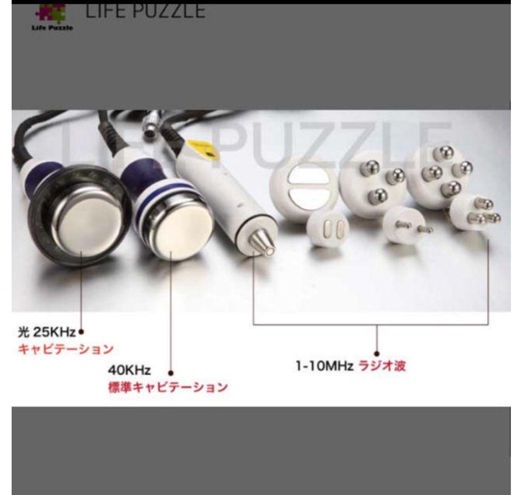 .♡ キャビテーション ラジオ波 業務用♡．