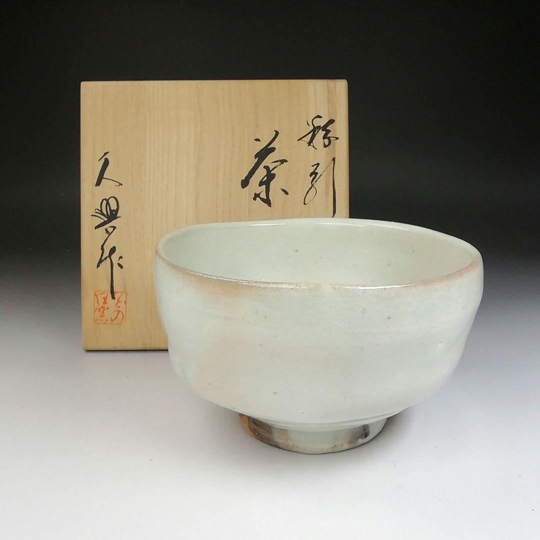 Ｔ４６１　茶碗　『粉引茶碗』『子の日窯　大島久興 作』　共箱　抹茶碗　茶道具