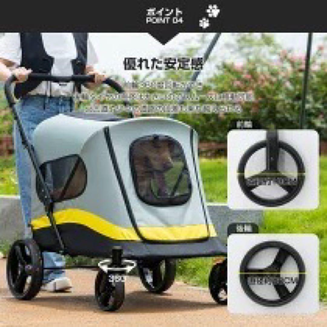 ペットカート大型犬 折りたたみ 中型犬4輪 耐荷重60kg 大型犬対応 軽量