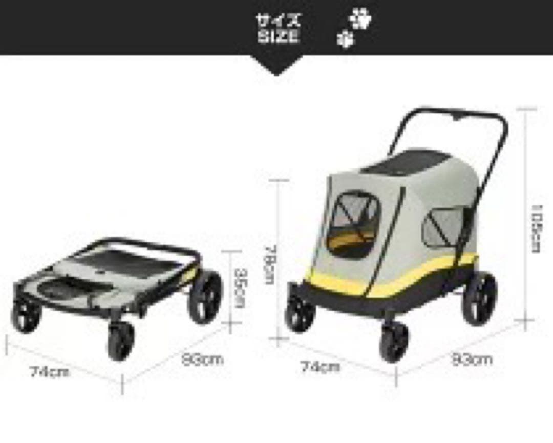 ペットカート大型犬 折りたたみ 中型犬4輪 耐荷重60kg 大型犬対応 軽量