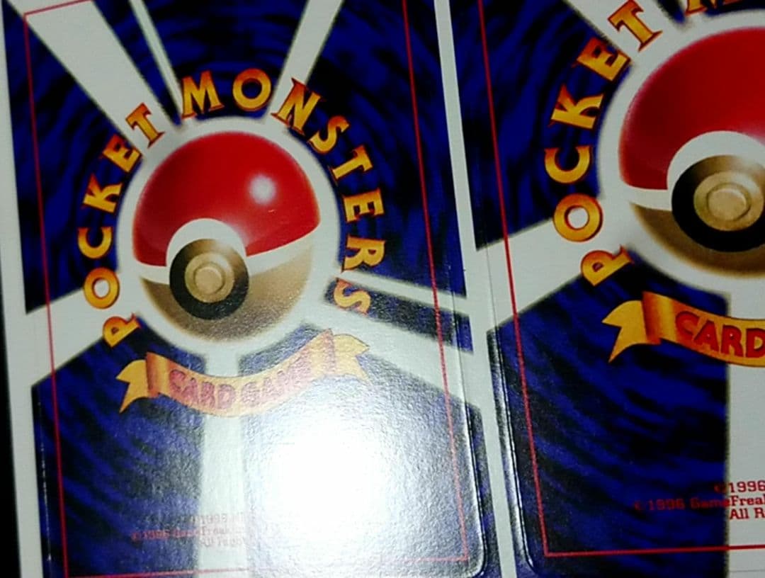 ポケモンカード なみのりピカチュウ そらをとぶピカチュウ 旧裏 プロモ 未剥がし