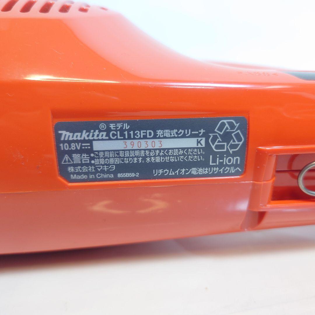 Makita CL113FD Turbo60 スティッククリーナー