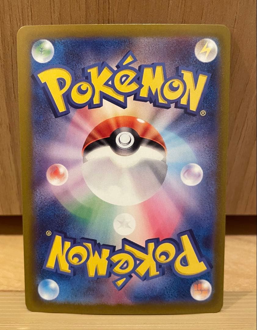 ポケモンカード　テラスタルフェスex ブイズSAR 10枚まとめ売り引退品