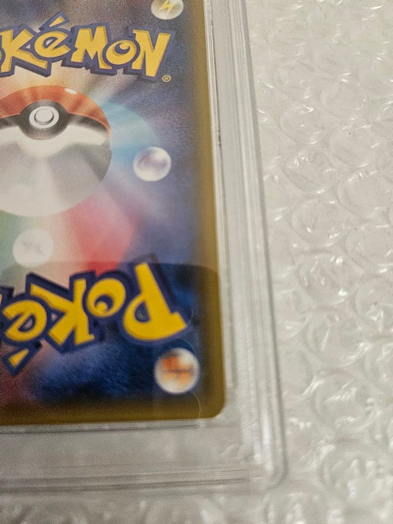 シロナ SR SM8b GXウルトラシャイニー 153/150 【PSA10】