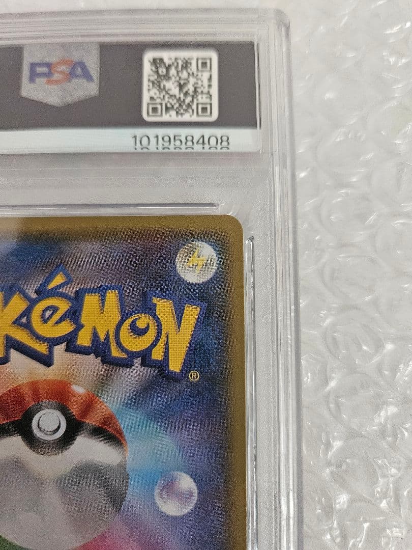 シロナ SR SM8b GXウルトラシャイニー 153/150 【PSA10】