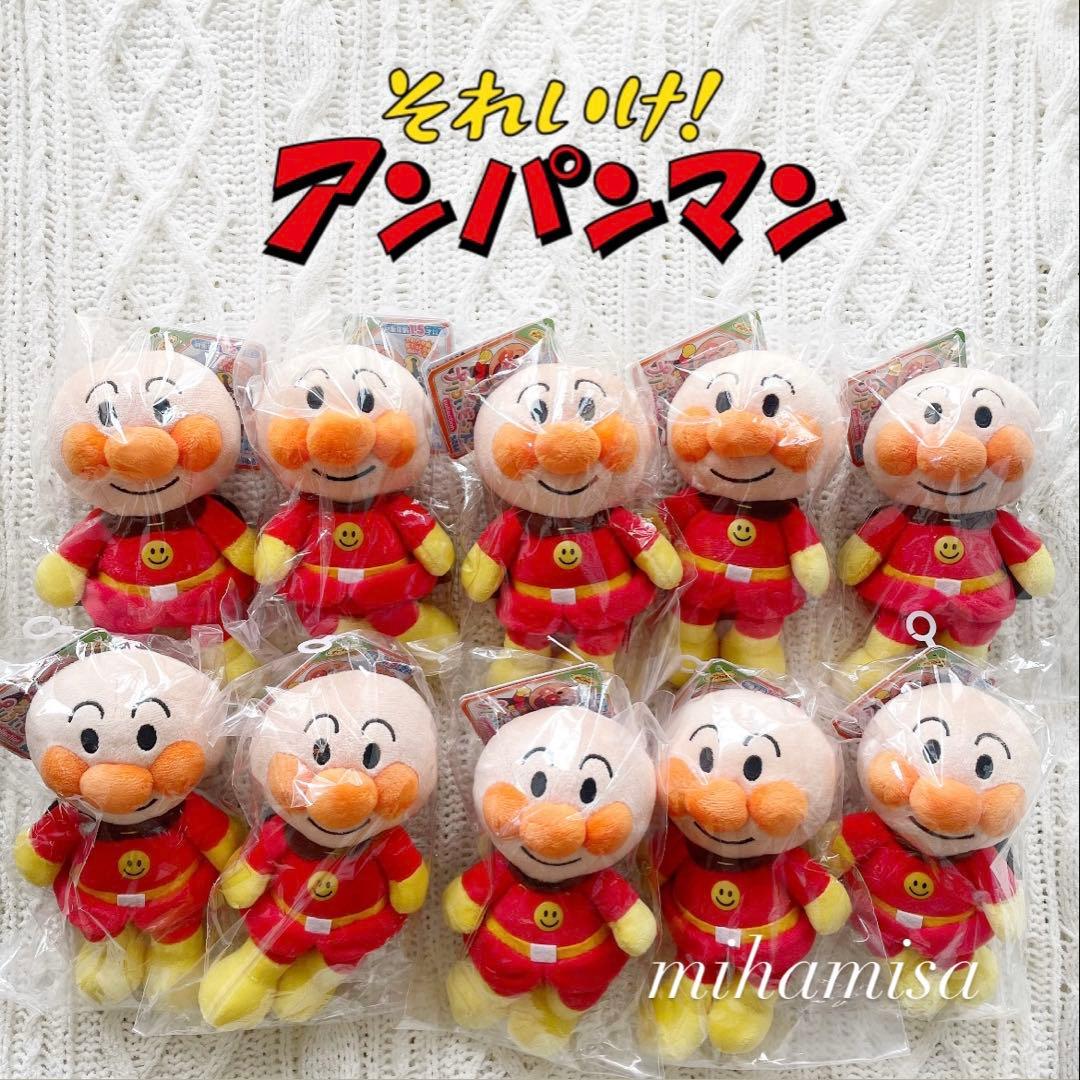 それいけ！アンパンマン ☆ プリちぃ★ビーンズ ぬいぐるみ 10体
