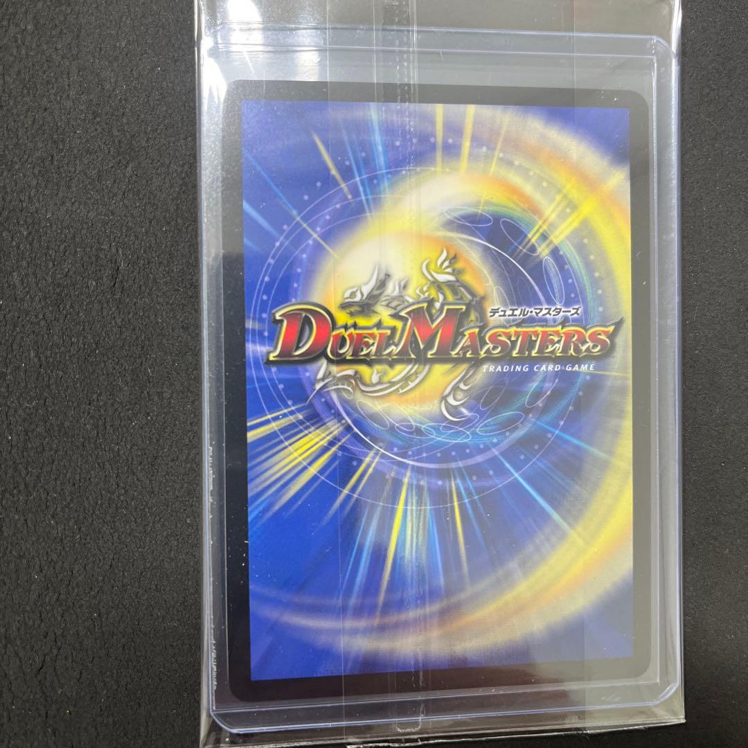 悪魔聖霊ジェミニアス　サイン　シークレット あえんびえん