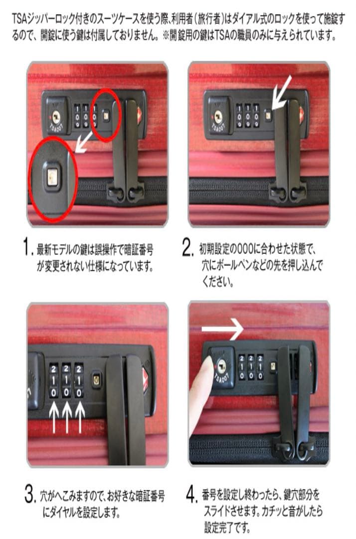【新品】サムソナイト　スーツケース　大型