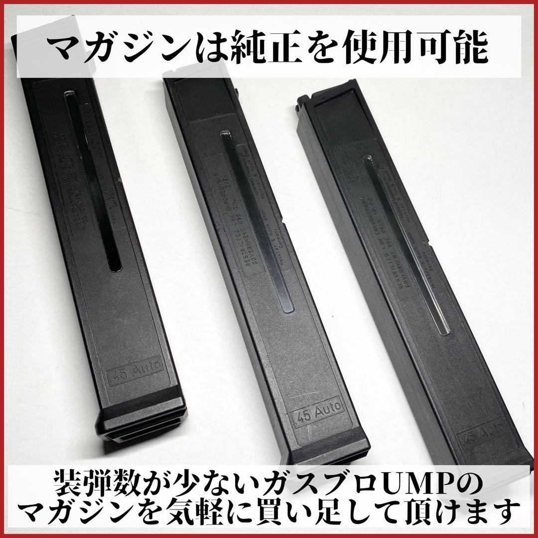 【適法品】VFC UMP45 GBBR最前線カスタム【ガスブローバック】