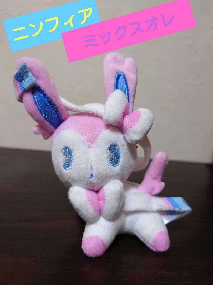 ポケモン　ミックスオレ ニンフィア マスコット　キーホルダー　ぬいぐるみ