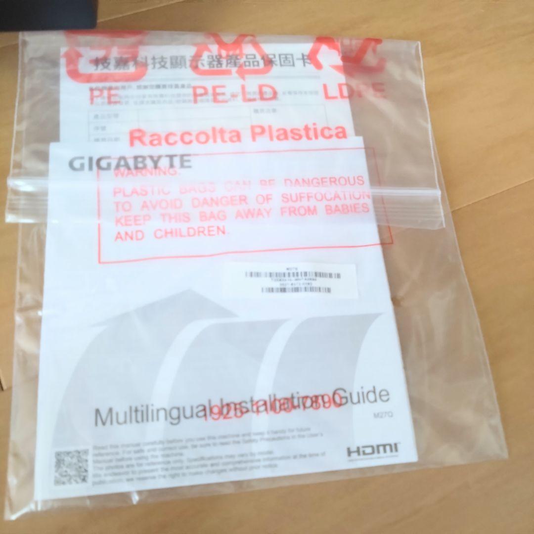 【極美品】GIGABYTE M27Q ゲーミングモニター 付属品 完品