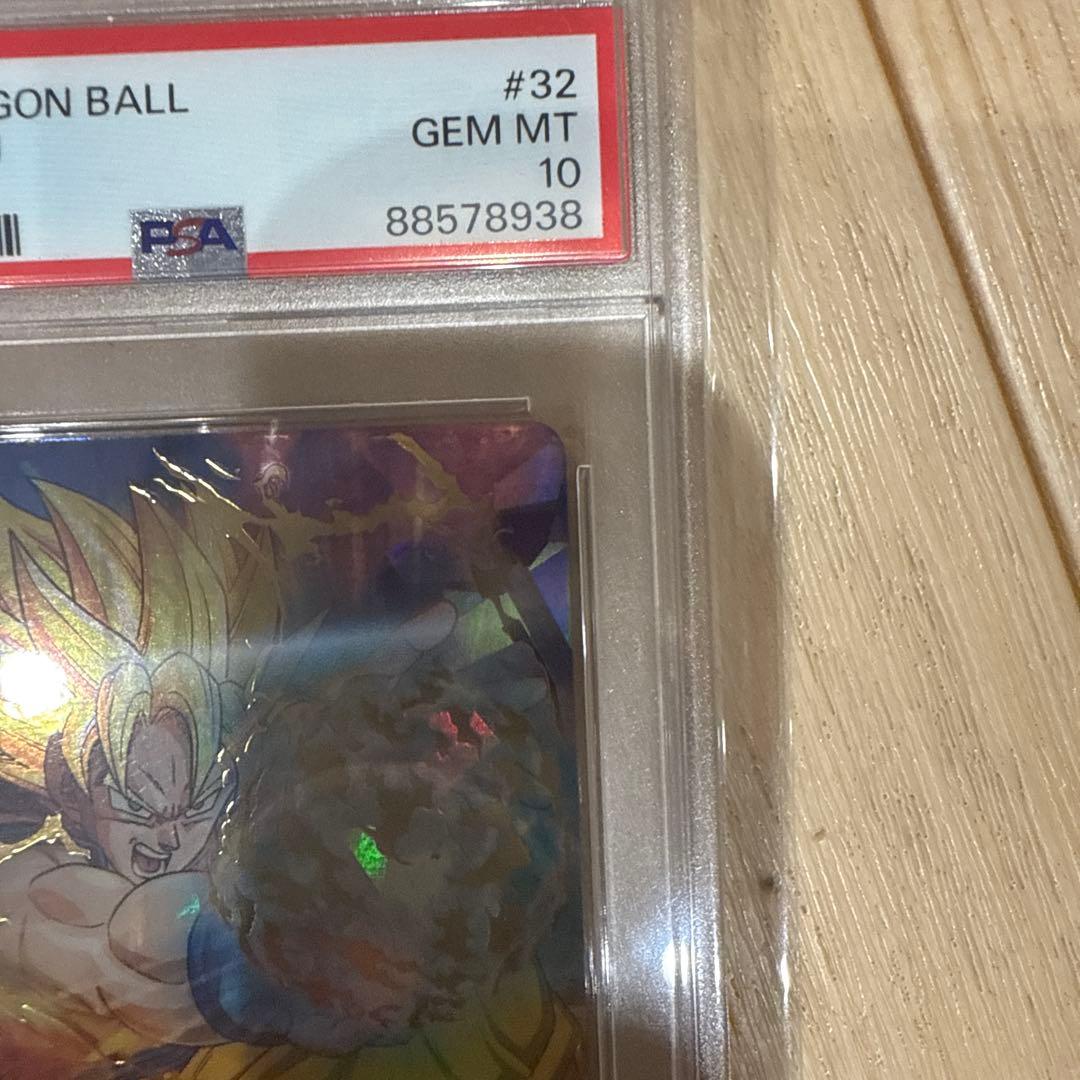 スーパードラゴンボールヒーローズ h1-32 孫悟空 psa10