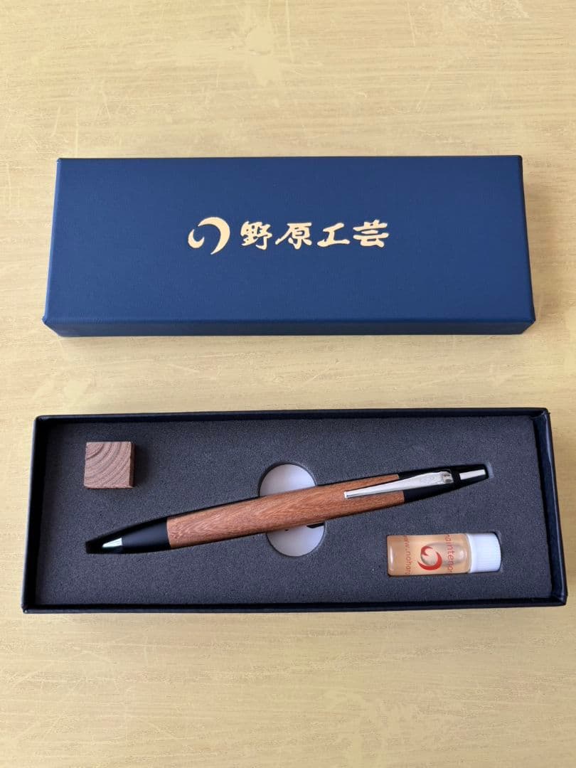 野原工芸　ボールペン　スタンダード　【槐】