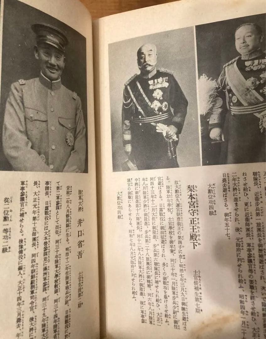 軍国主義　徳利　軍杯　軍盃　輝く陸軍将校生徒　セット