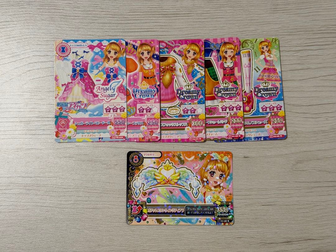アイカツカード　まとめ売り