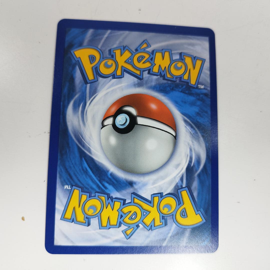 ポケモンカード マリィ シールド SR 200/202 英語版 ソード h908