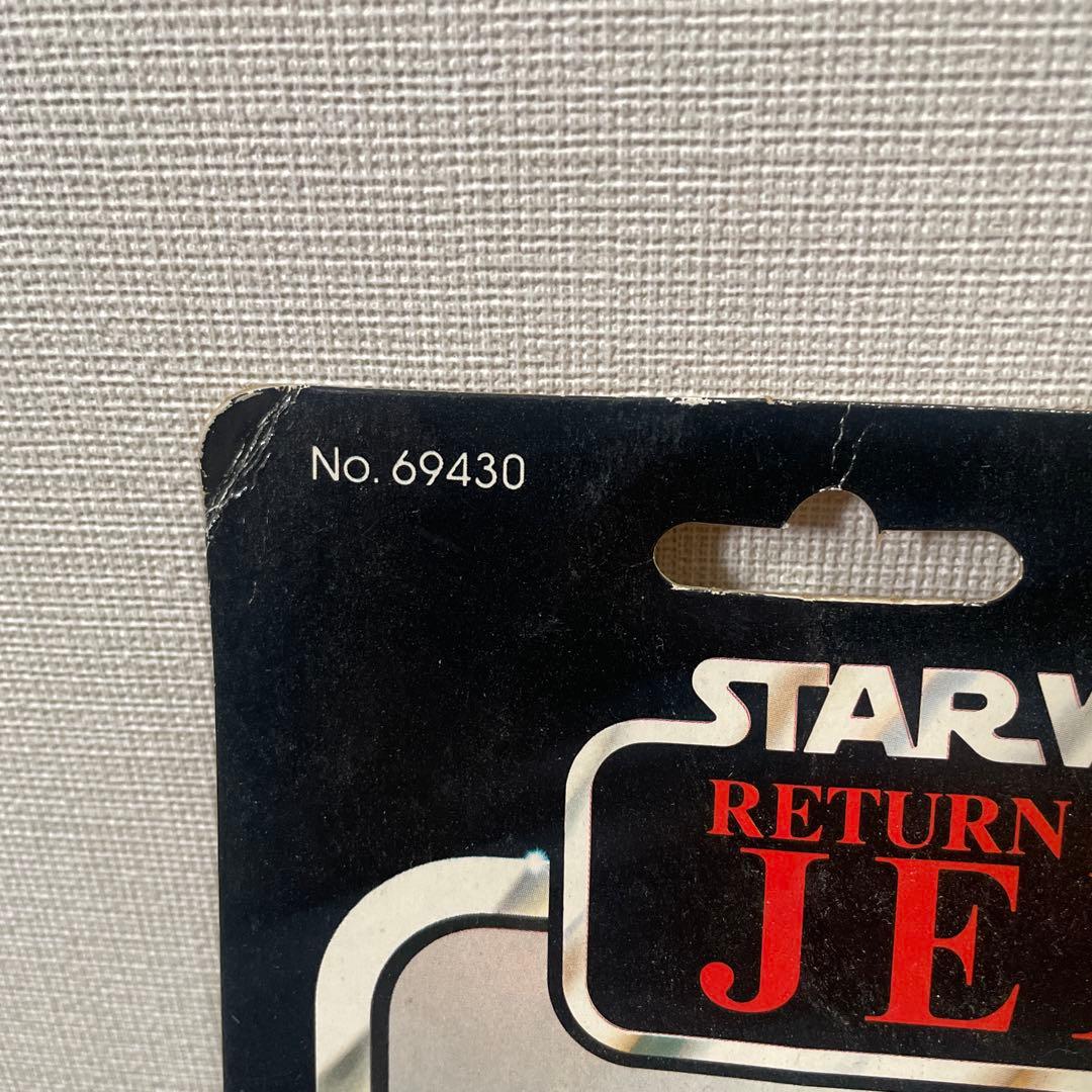 Star Wars スターウォーズ　C-3PO フィギュア