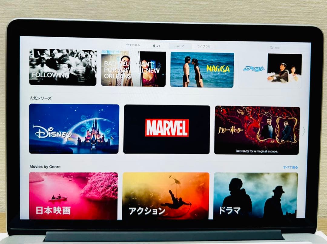 MacBook Pro i7美品【OS2022年】1TB/16GB/Office