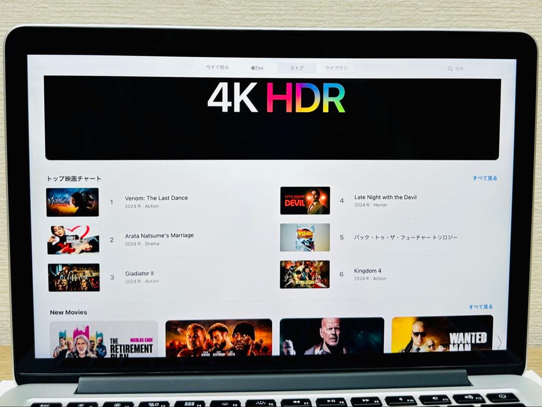 MacBook Pro i7美品【OS2022年】1TB/16GB/Office