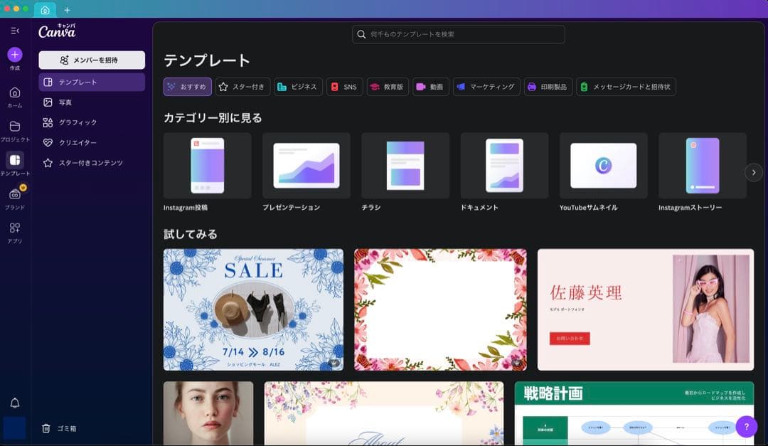 MacBook Pro i7美品【OS2022年】1TB/16GB/Office