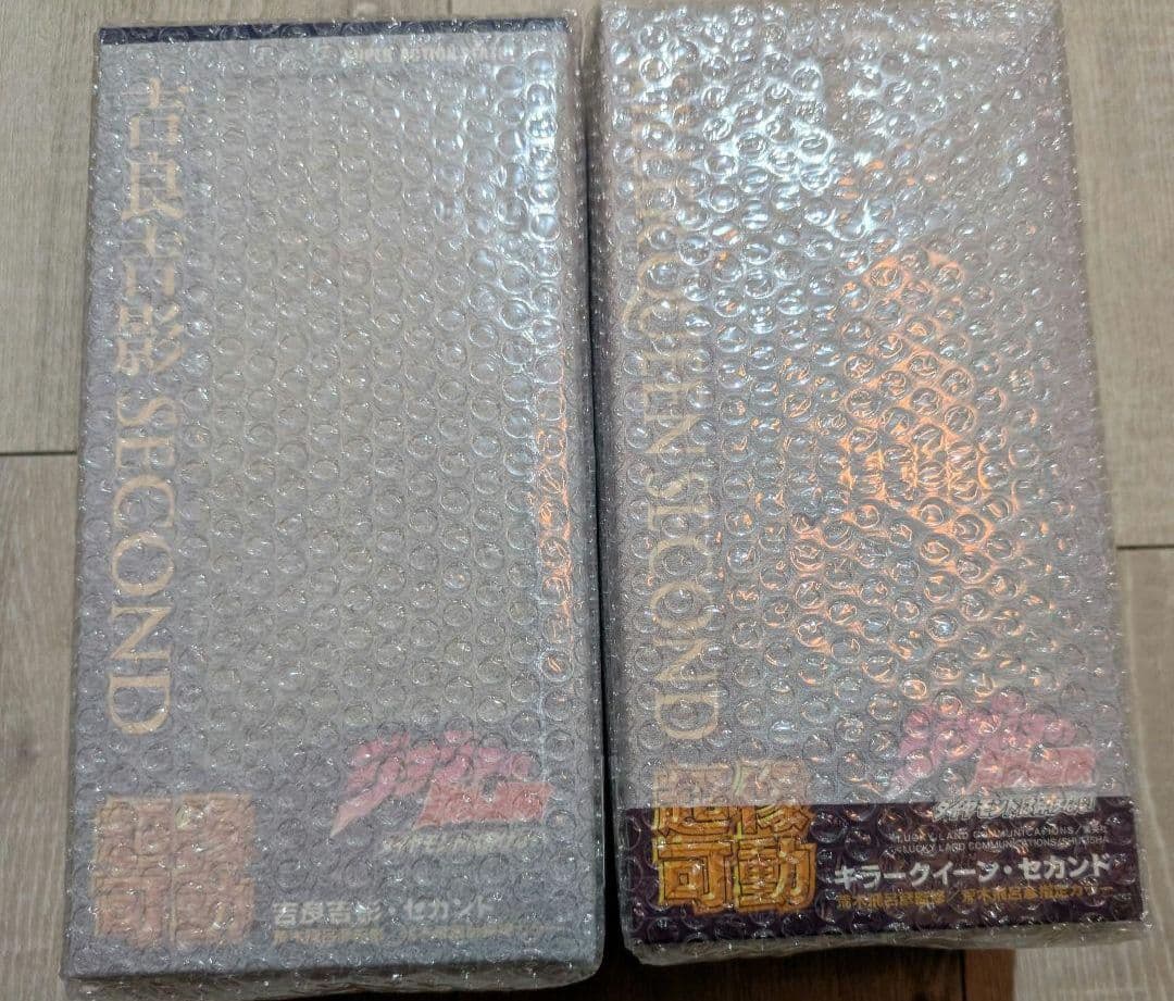 超像可動　ジョジョの奇妙な冒険　吉良吉影セカンド　キラークイーンセカンド