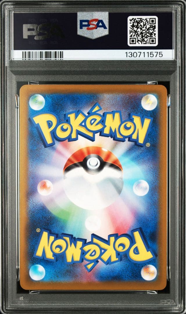 PSA10 マクドナルド ピカチュウ 020/M-P マック プロモ 4連番