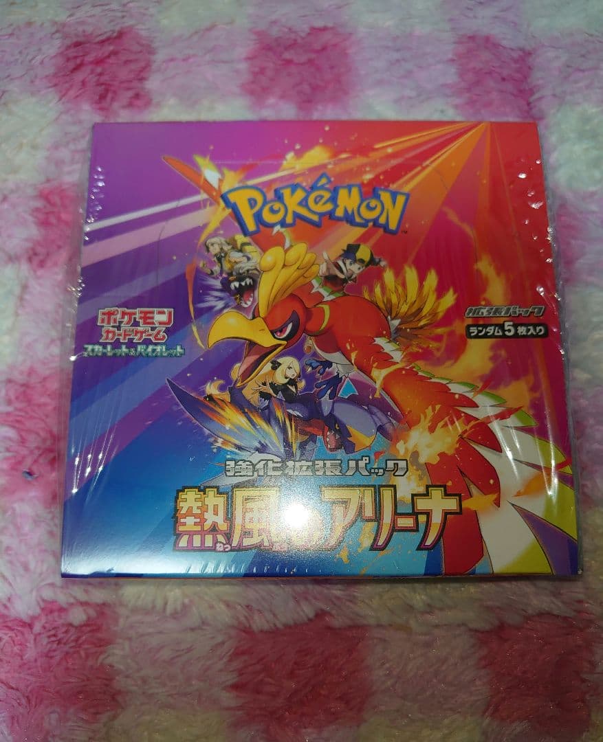 【新品】ポケモンカードゲーム 熱風のアリーナ シュリンク付き 1BOX プロモ