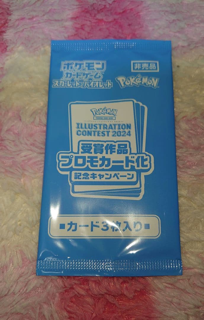 【新品】ポケモンカードゲーム 熱風のアリーナ シュリンク付き 1BOX プロモ