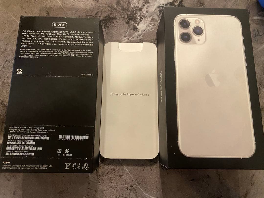 【必ずお読みください】iPhone 11 pro 512GB【iOS2