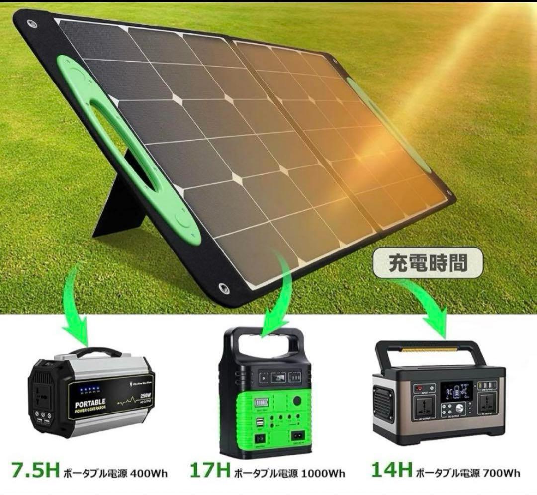 ❤️未使用❤️100W 防災 充電 ポータブル電源 折り畳み 節電