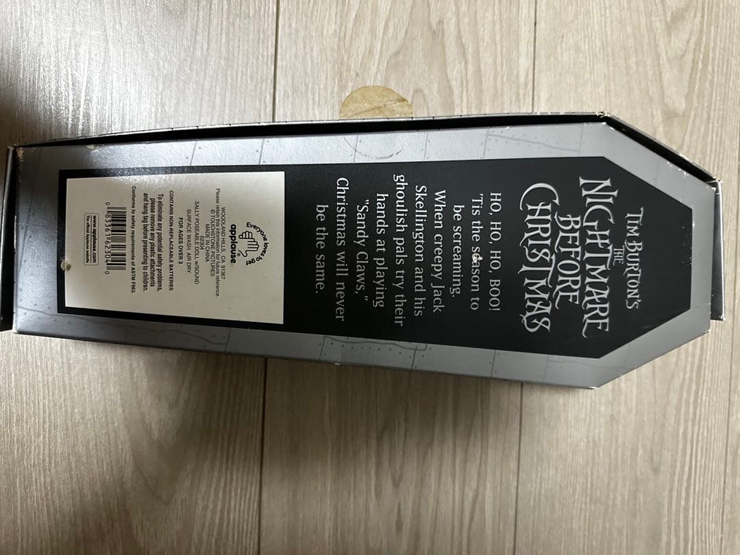 ナイトメア・ビフォア・クリスマス